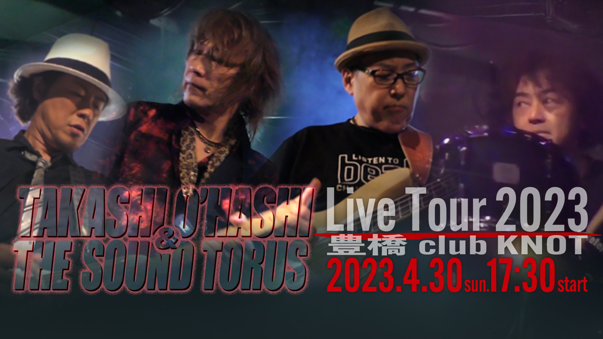 【投げ銭チケット】TAKASHI O'HASHI & The Sound Torus Live Tour 2023 at 豊橋club KNOT