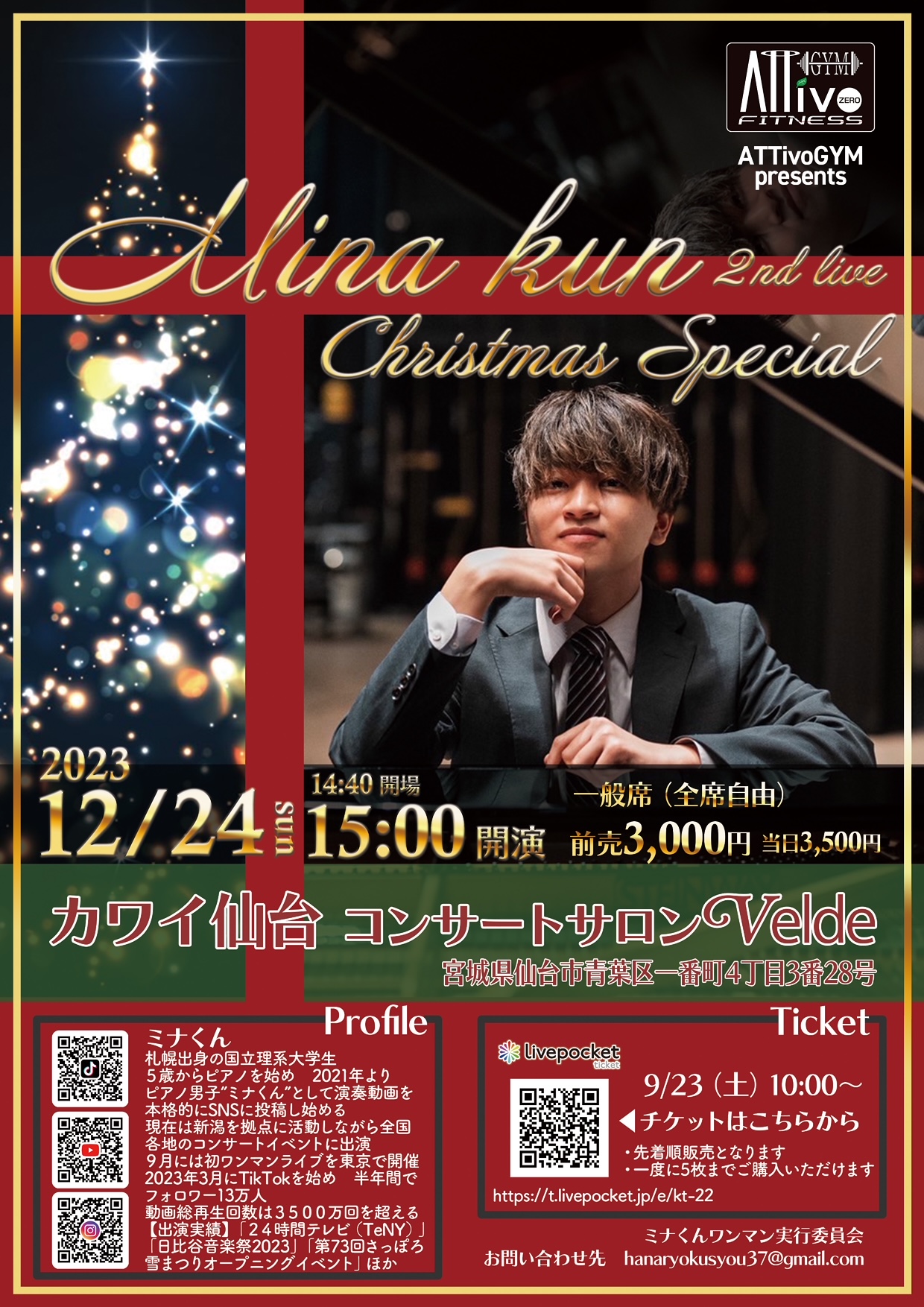 mina kun 2nd live -christmas special-