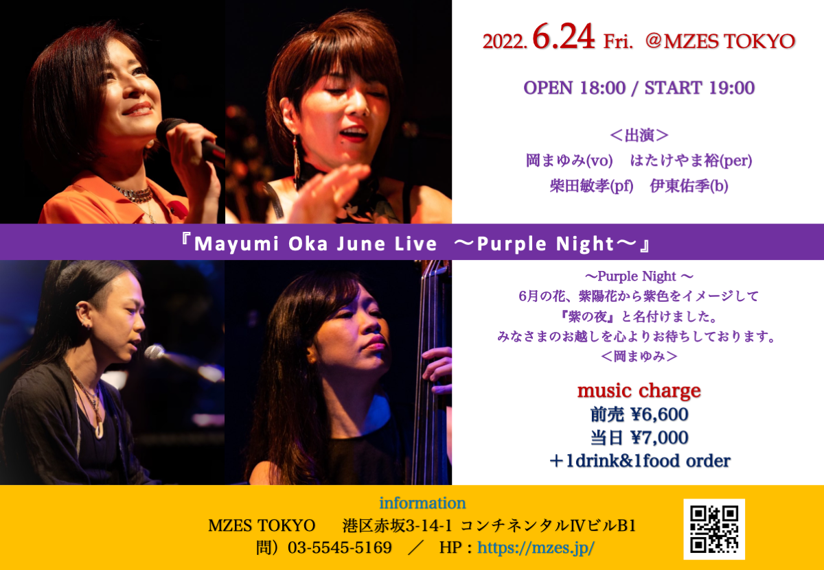 Mayumi  Oka June Live  ~Purple Night~