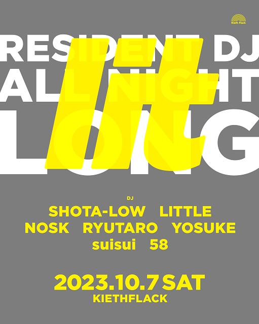 lit “RESIDENT DJ ALL NIGHT LONG”