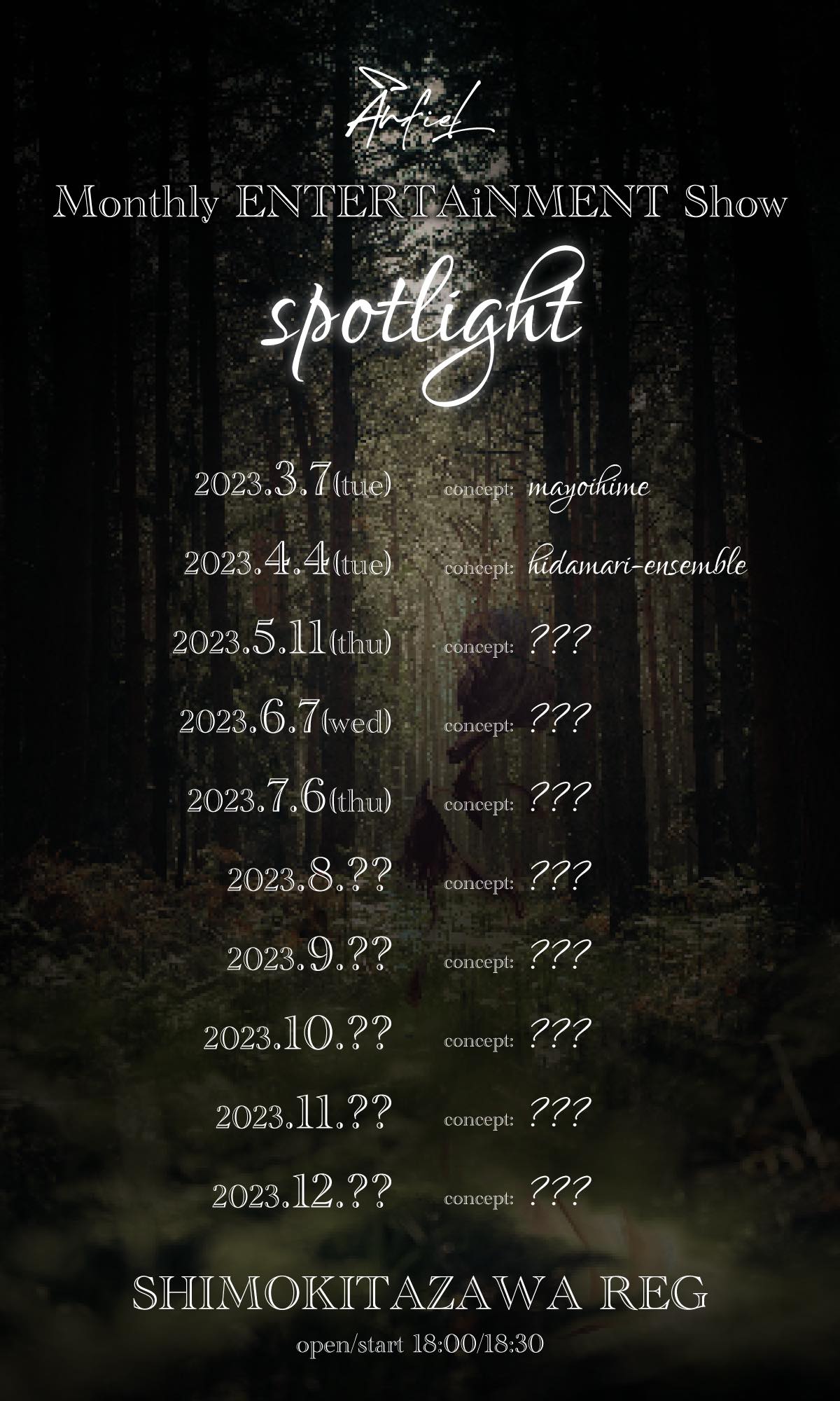 anfiel monthly ENTERTAiNMENT show 「Spotlight」 4月