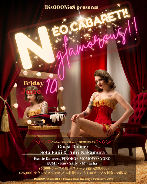 Neo Cabaret 「Glamorous」アンコールイベント