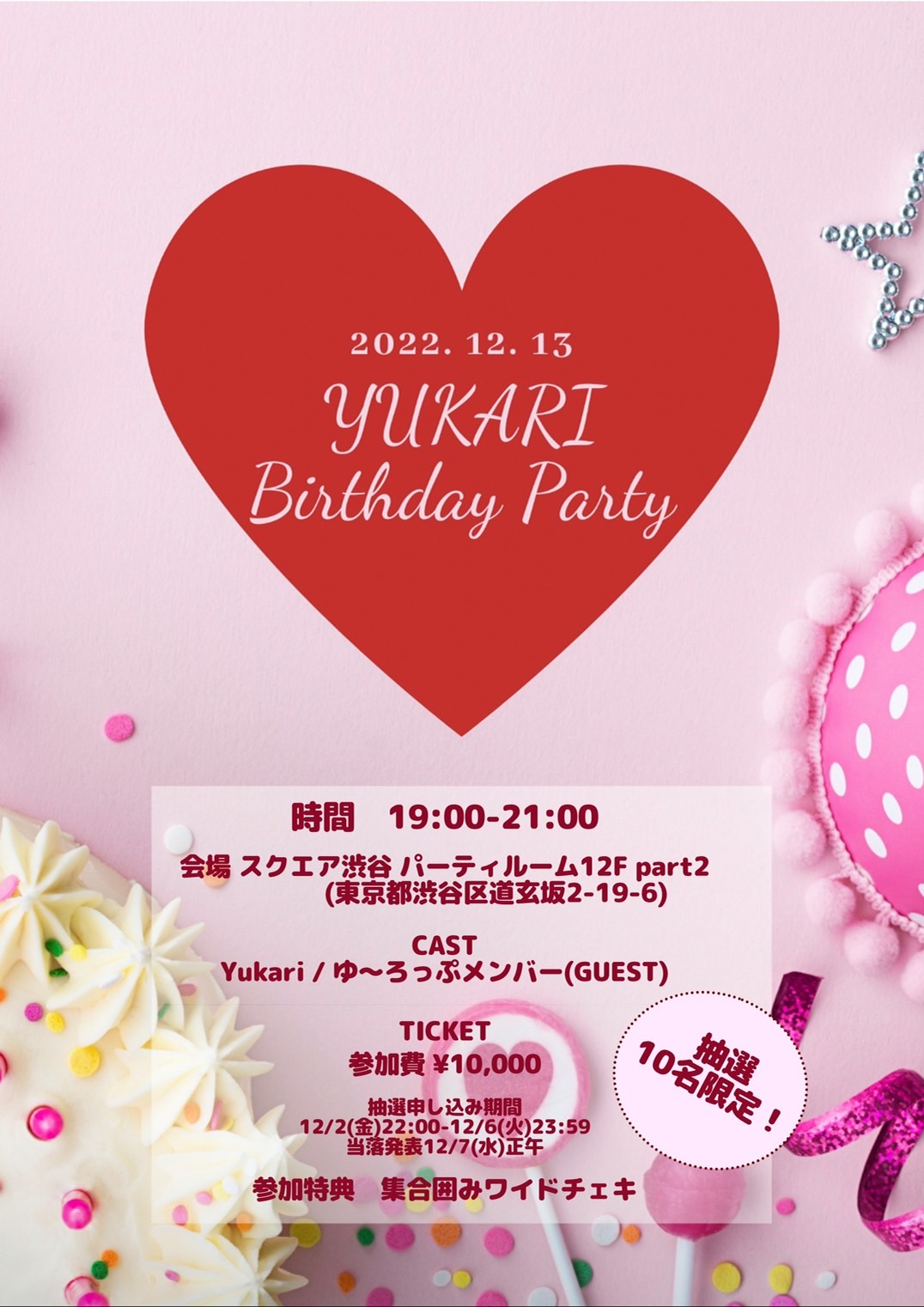 YUKARI Birthday Party