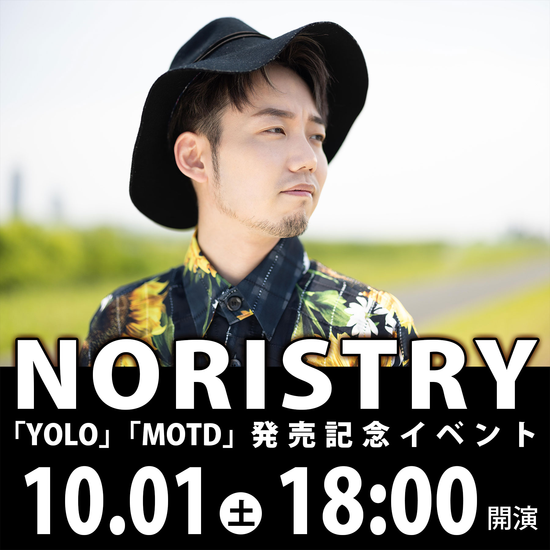 10/1（土）NORISTRY / 「YOLO」「MOTD」発売記念イベント