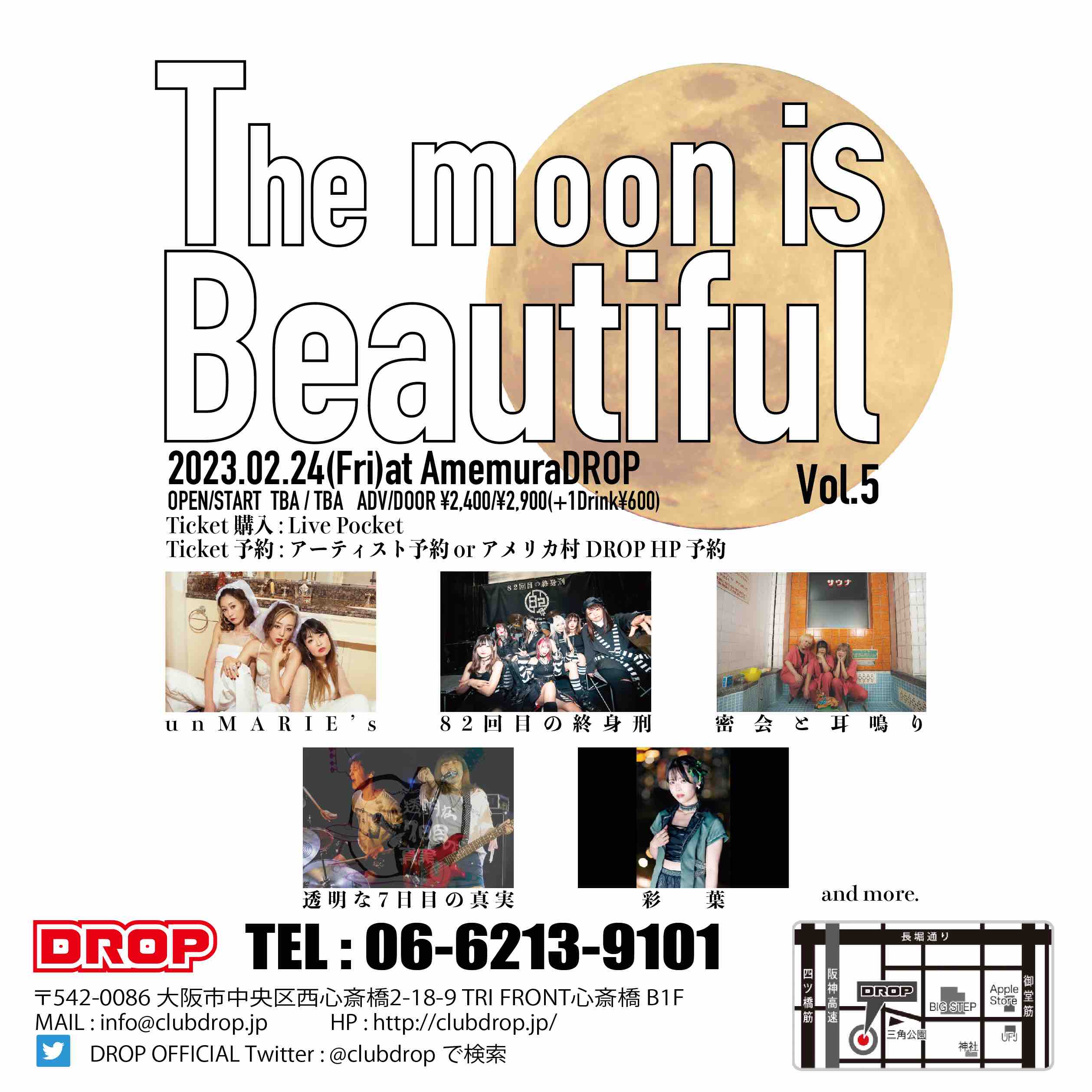 The moon is Beautiful vol.5