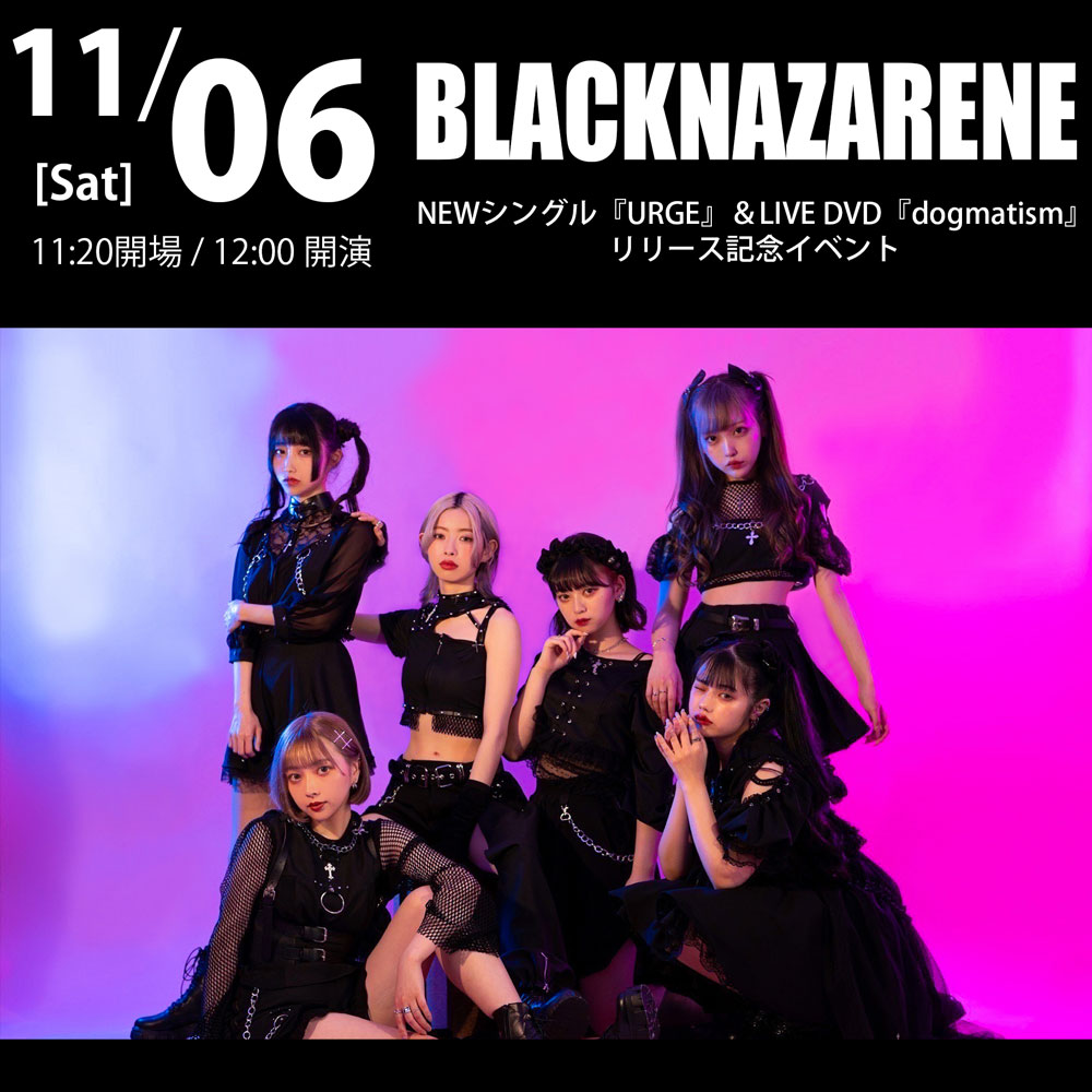11/6（土）BLACKNAZARENEニューシングル『URGE』＆LIVE DVD『dogmatism』リリース記念イベント