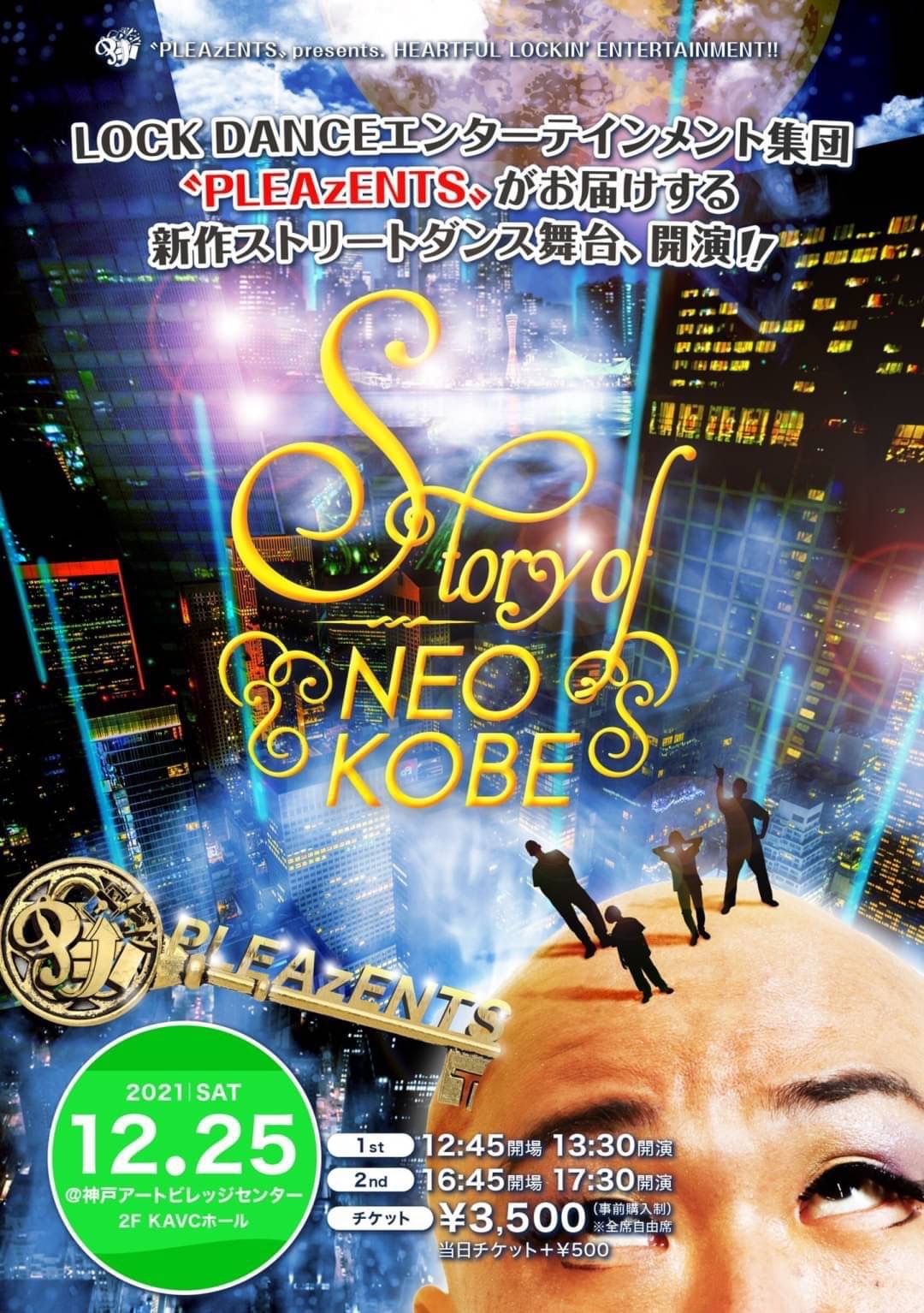 "Story of NEO KOBE" presented by PLEAzENTS