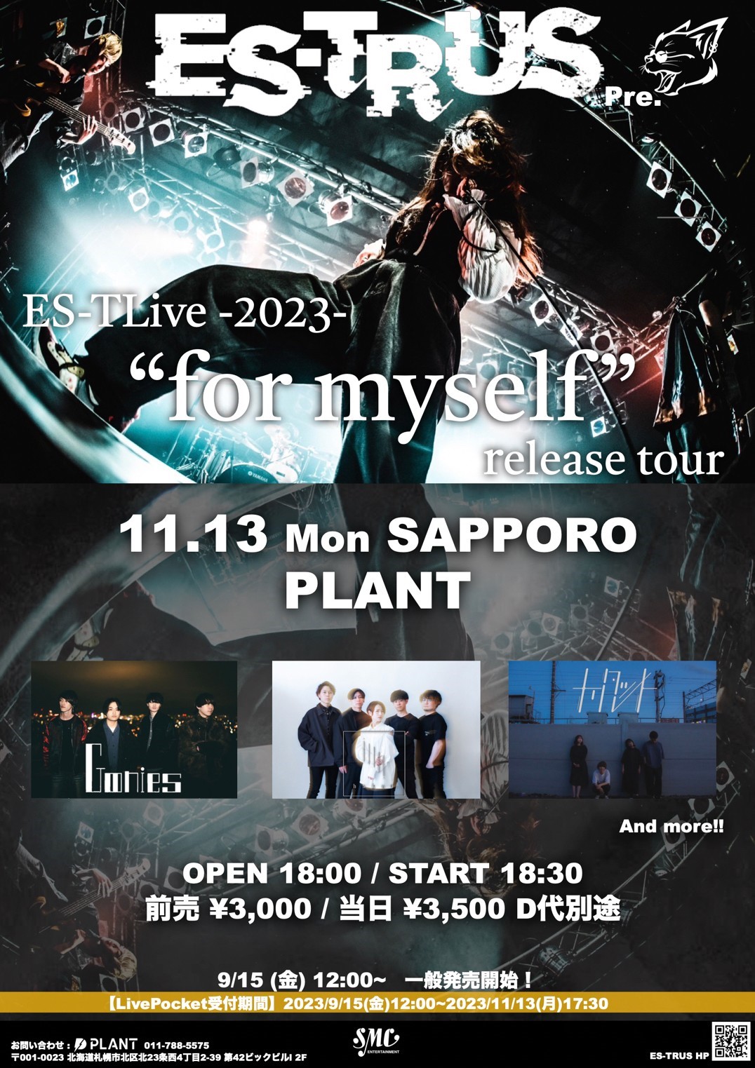 ES-TLive 2023 “for myself” release tour
