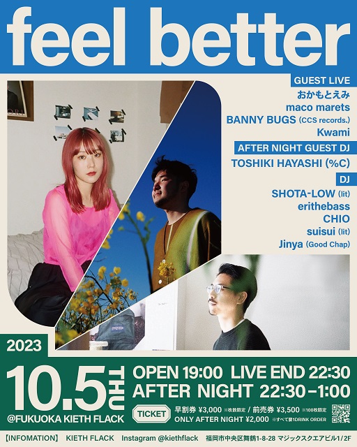 feel better feat. おかもとえみ, maco marets, TOSHIKI HAYASHI (%C)