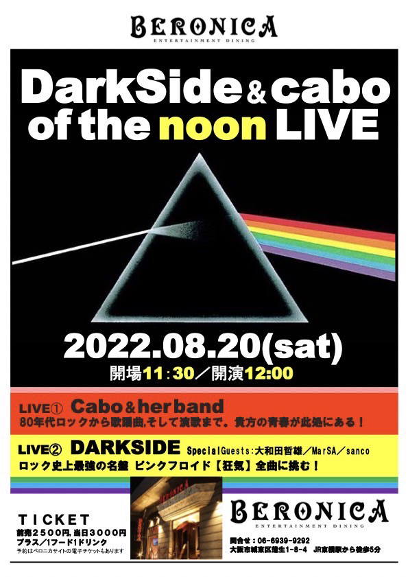 【DarkSide & cabo of the noon LIVE】