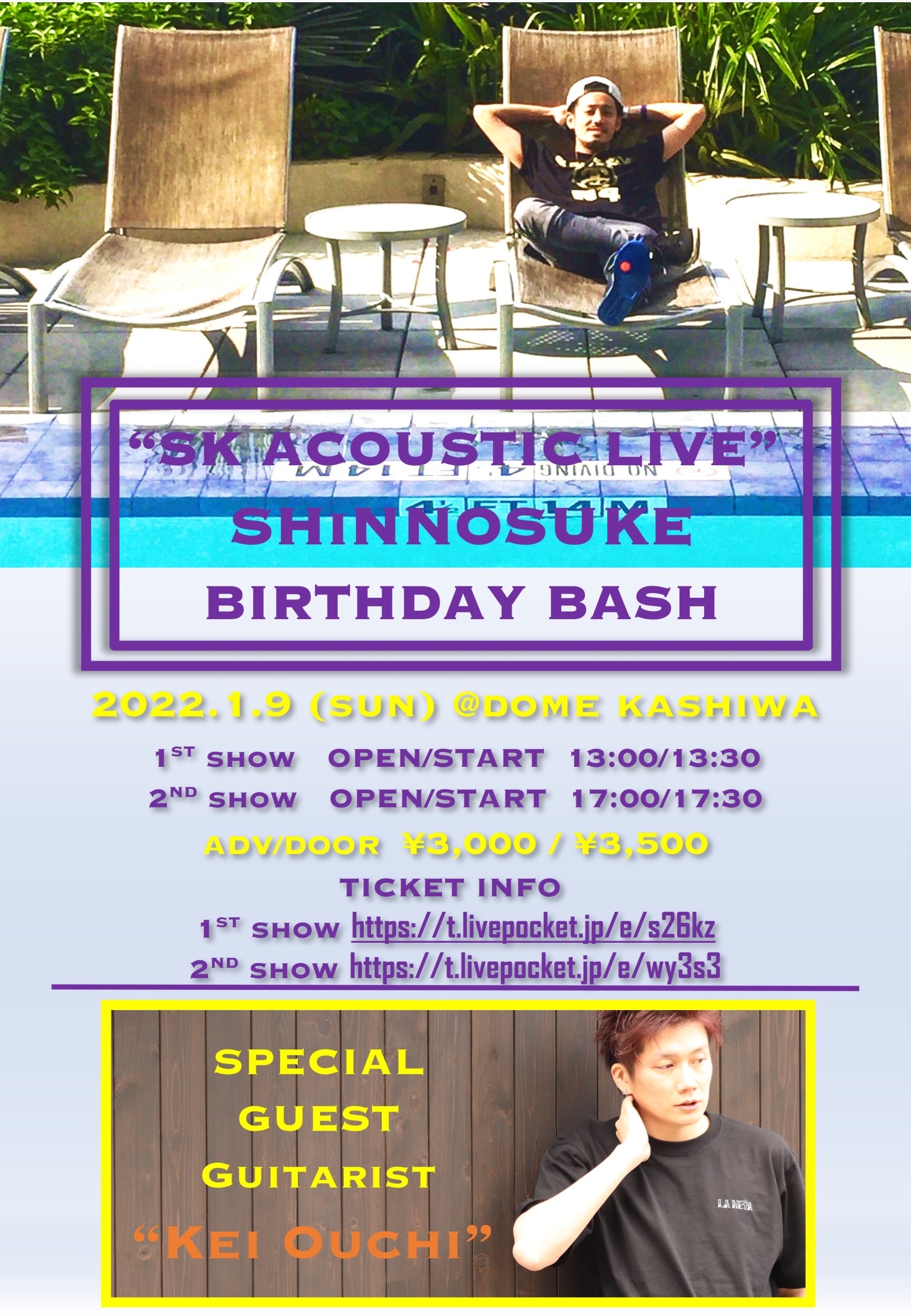 THE HOUSE PARTY "SK ACOUSTIC LIVE"  -SHiNNOSUKE BIRTHDAY BASH- 2部