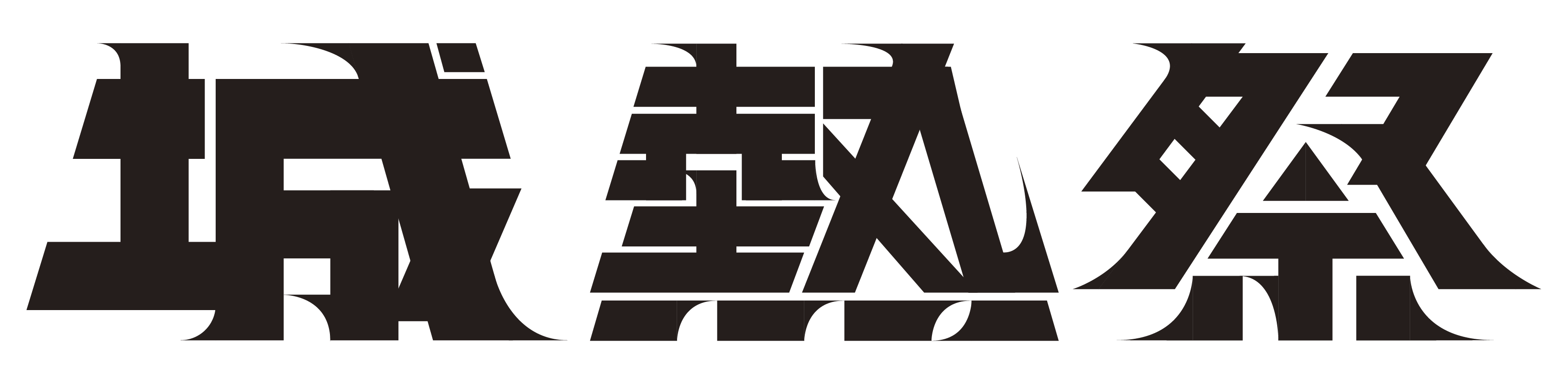 城熱祭 in 横浜 2022　戦国の城トークショー　オンラインチケット　いなもとかおり×諸星天音　「家族でお城に行きたくなる話」