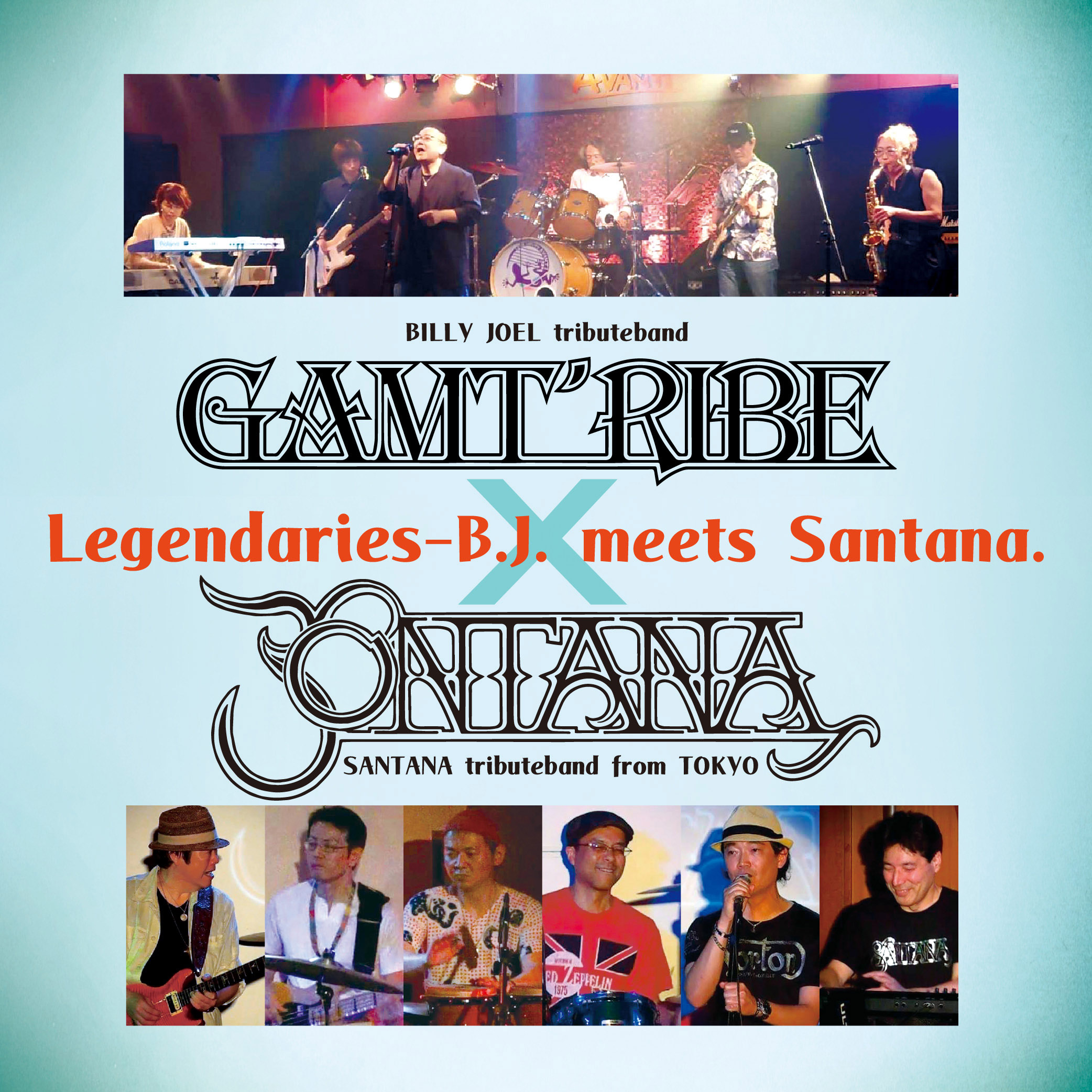 【配信チケット 1,000円】Legendaries - B.J. meets Santana.