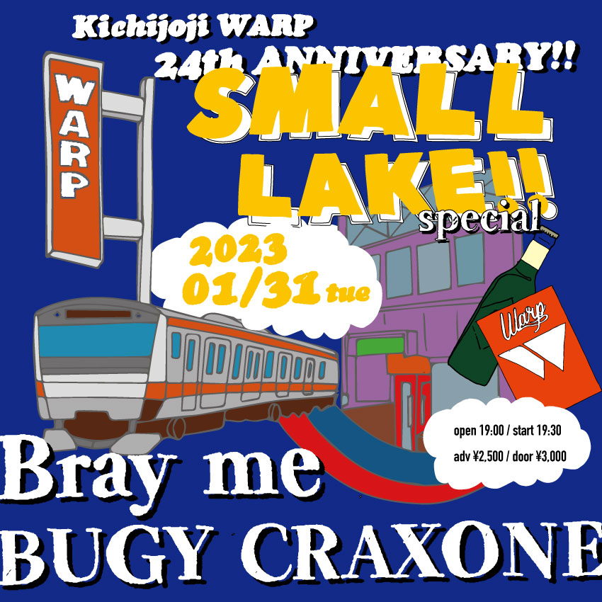 吉祥寺WARP 24th ANNIVERSARY!! SMALL LAKE!! -special-