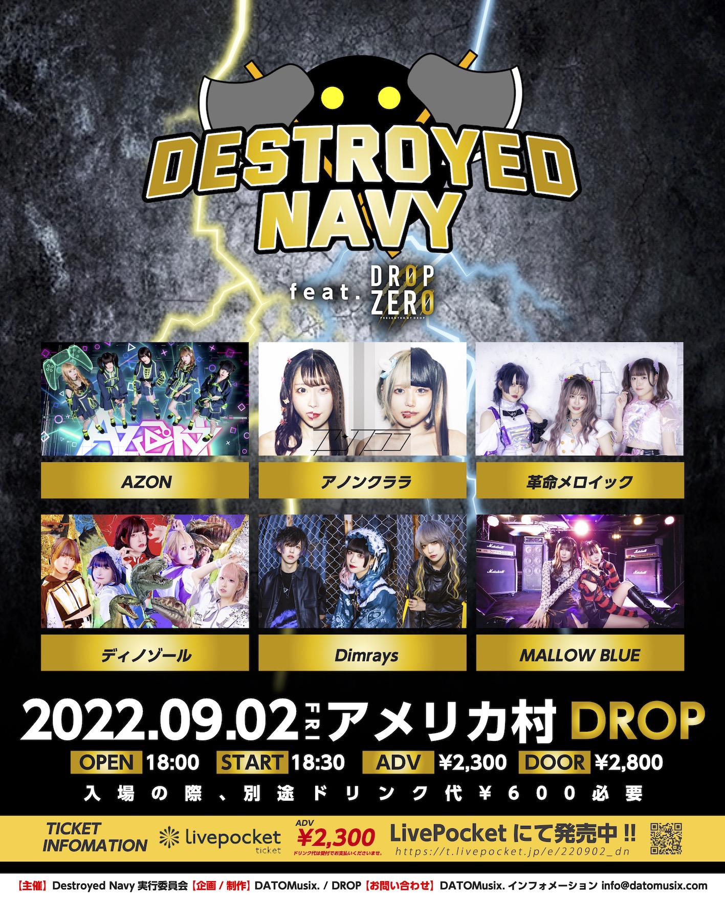 Destroyed navy feat. DROP ZERO