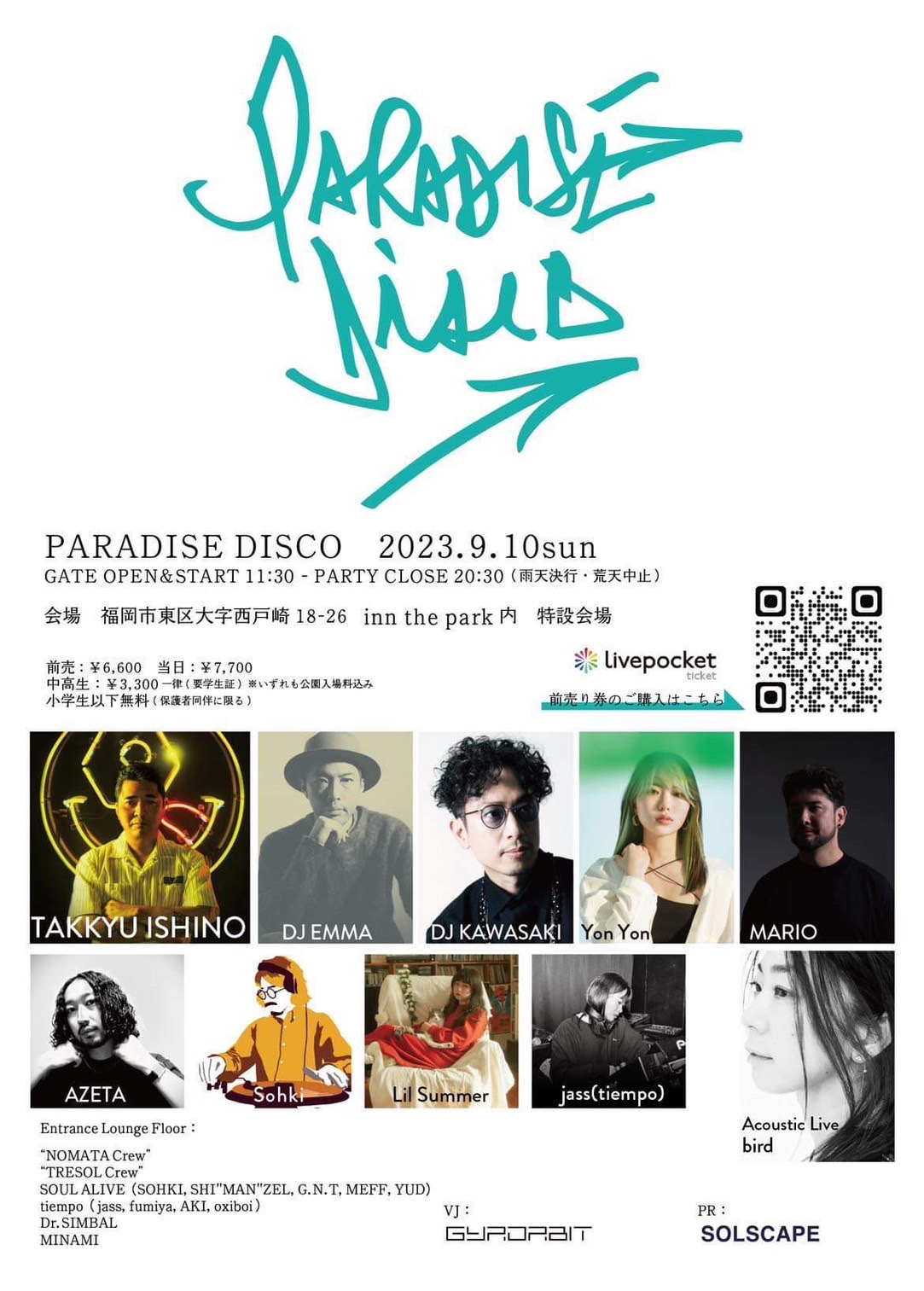 Paradise Disco 2023