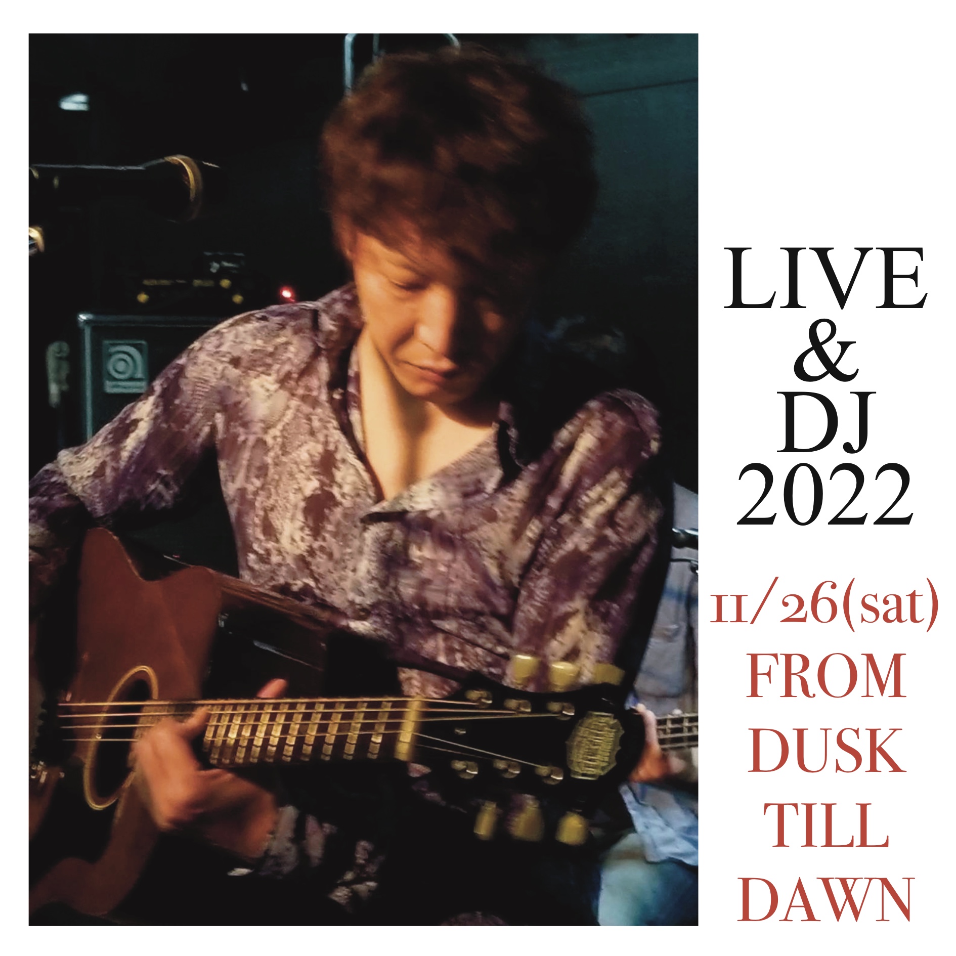 LIVE & DJ 2022