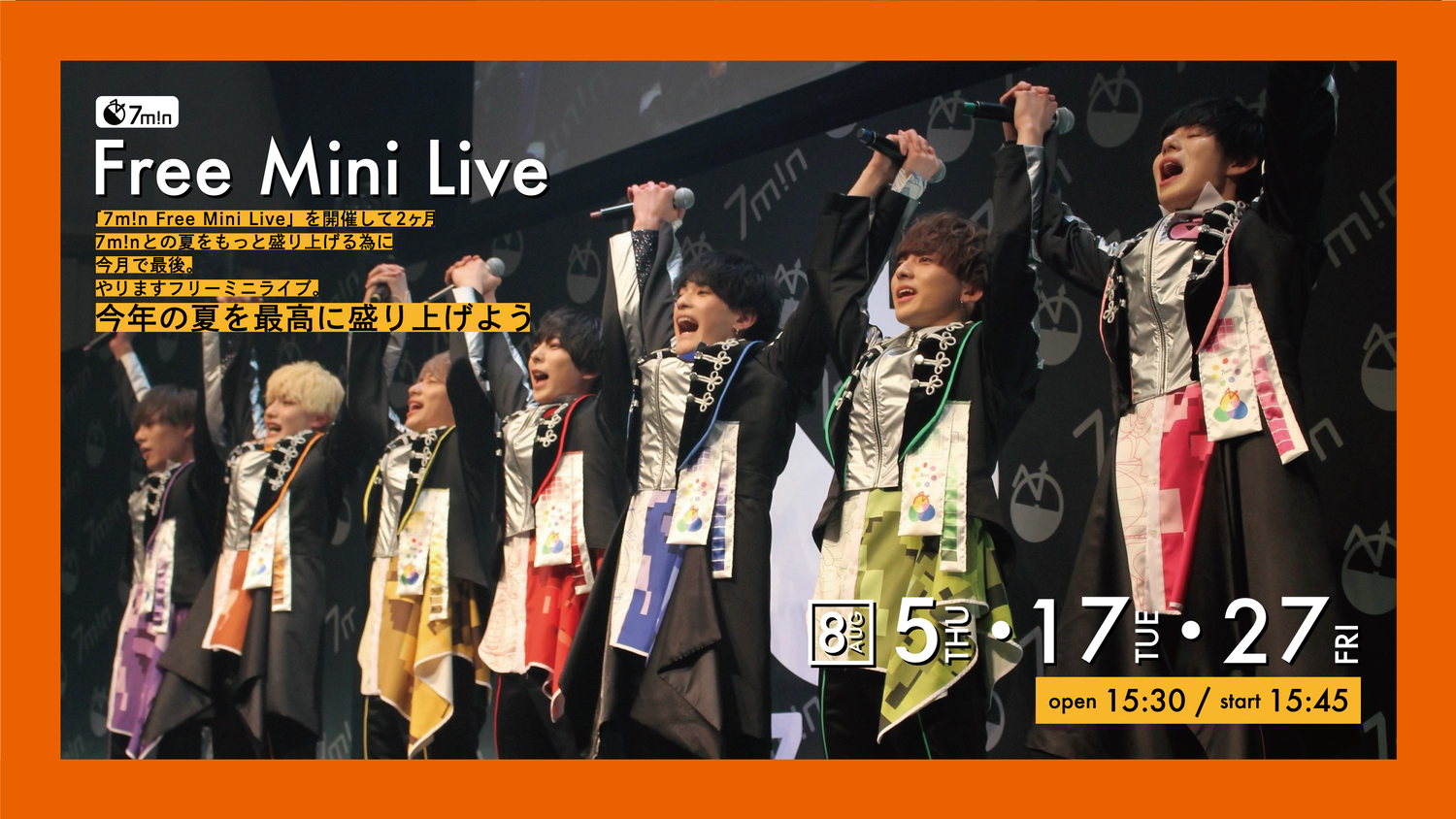 7m!n Free Mini Live