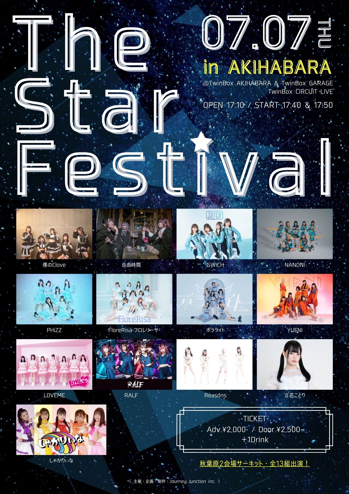 【The Star Festival in AKIHABARA】