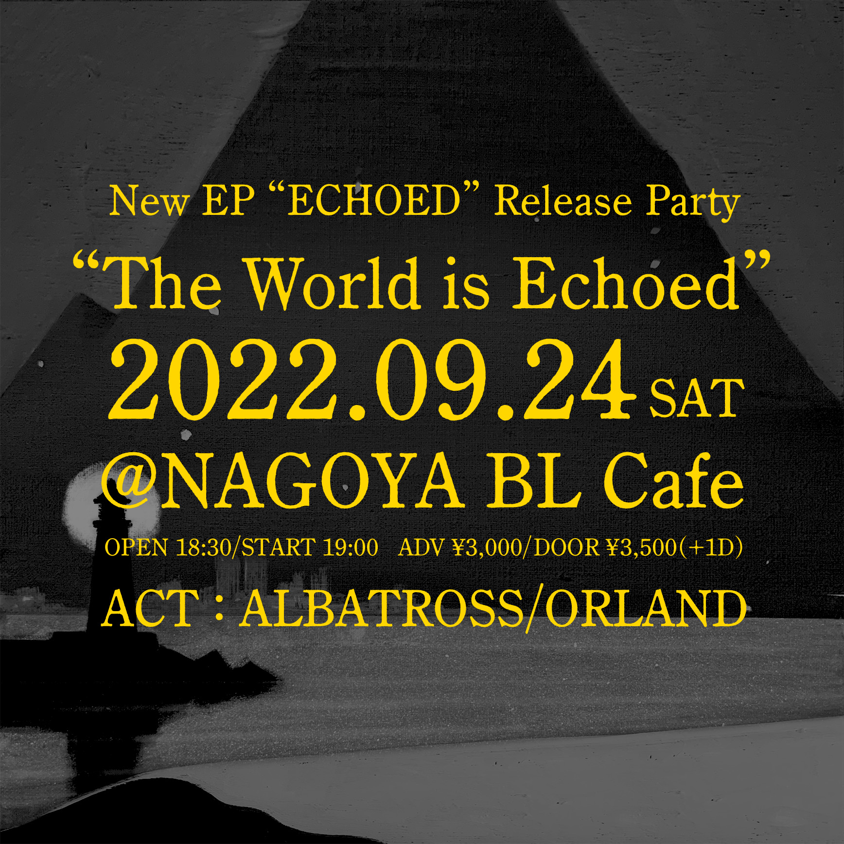 THE WORLD IS ECHOED 〜 NEW EP "ECHOED" Release Party