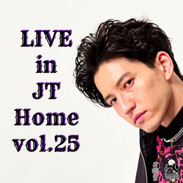 『Live in JT Home vol.25』 第1部