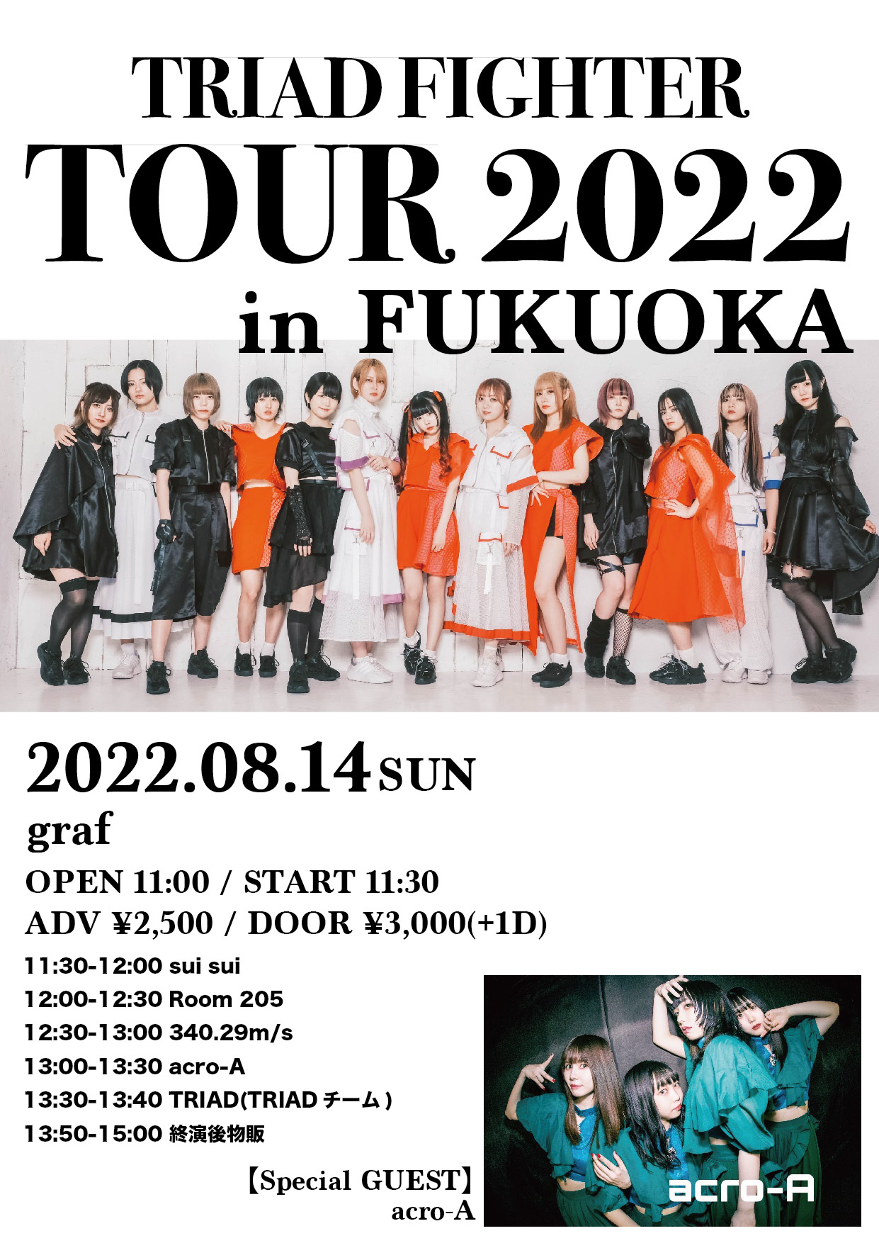 TRIAD FIGHTER TOUR 2022 in FUKUOKA