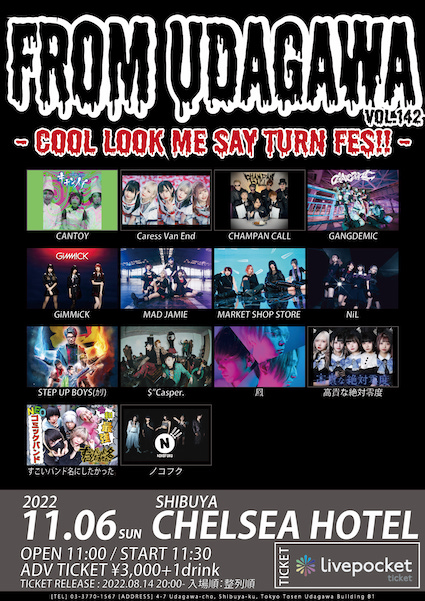 "FROM UDAGAWA”Vol.142 EXTRA!! - Cool Look Me Say Turn Fes!! -