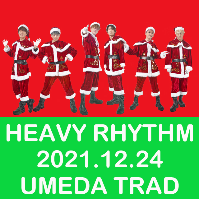 【12/24 大阪】HEAVY RHYTHM X'MAS LIVE 〜 WE ARE DREAMER 〜