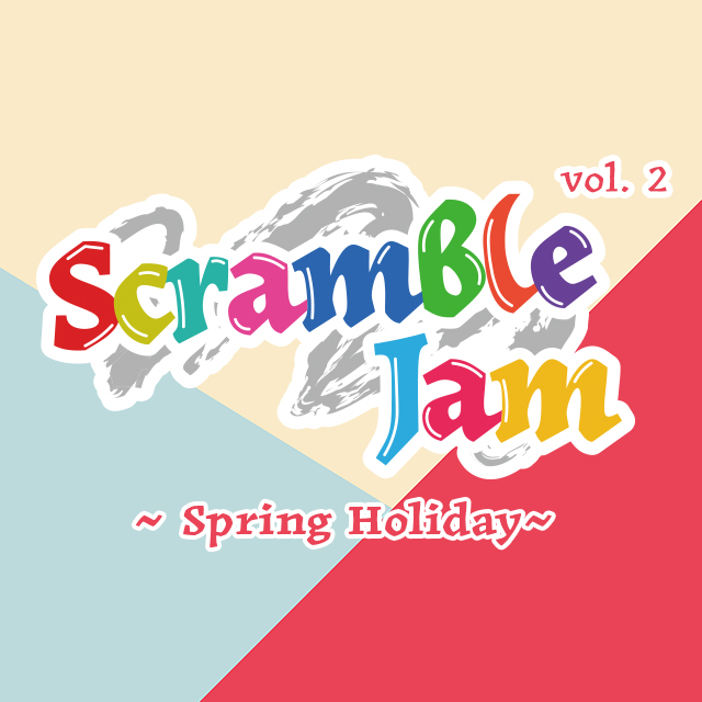 Scramble Jam vol.2 ~Spring Holiday~