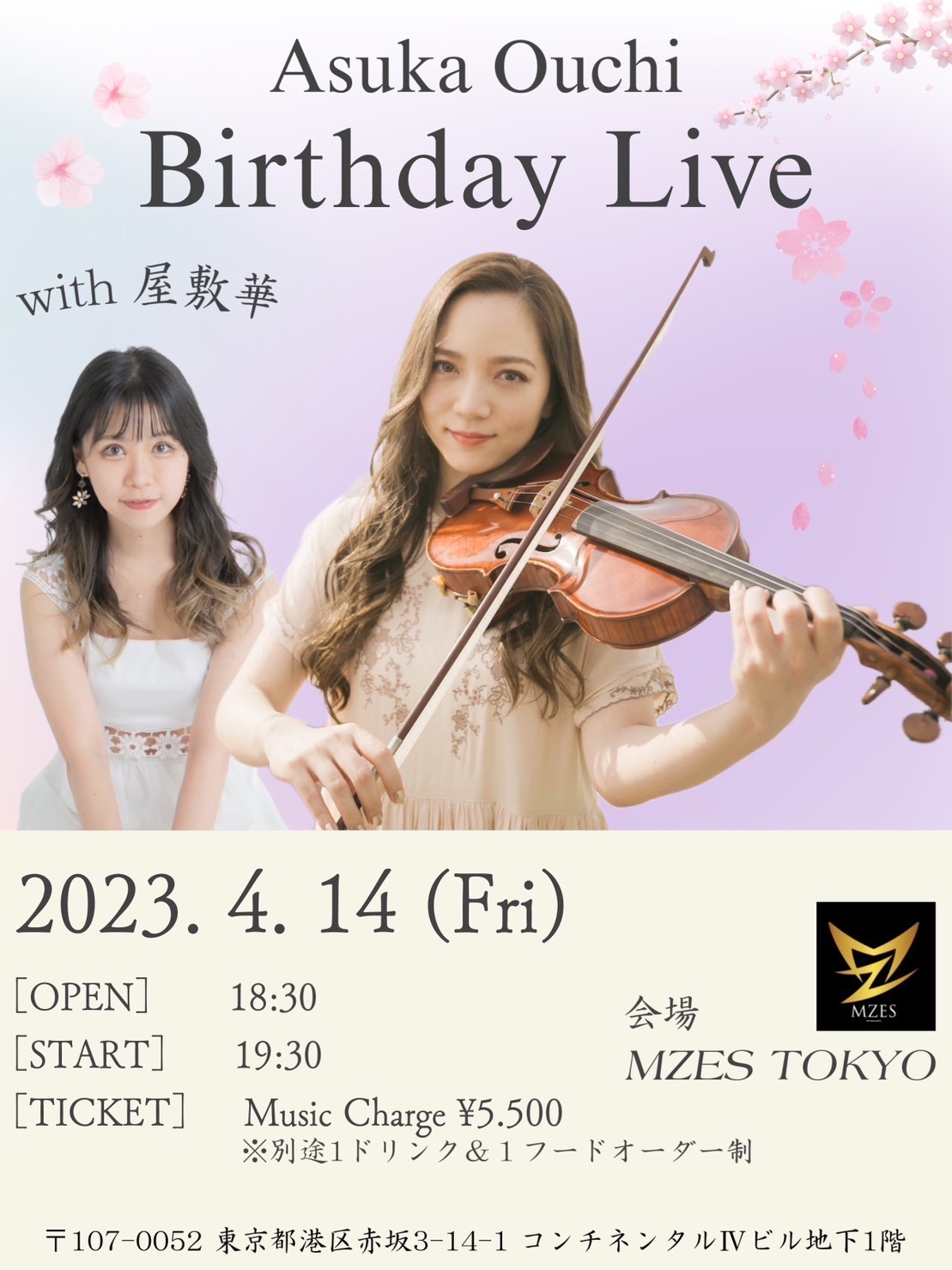 Asuka Ouchi Birthday Live