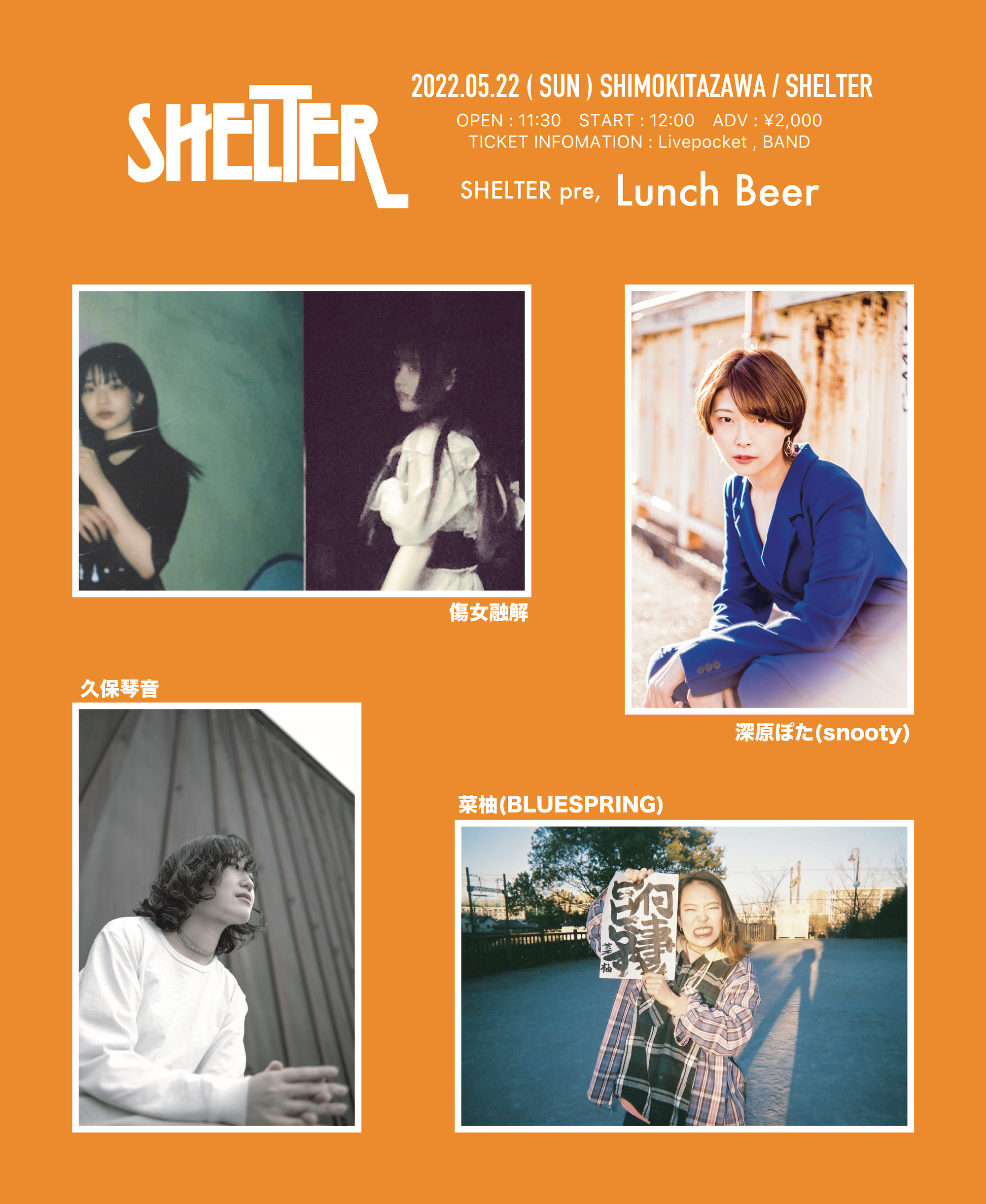 SHELTER pre. “ Lunch Beer “