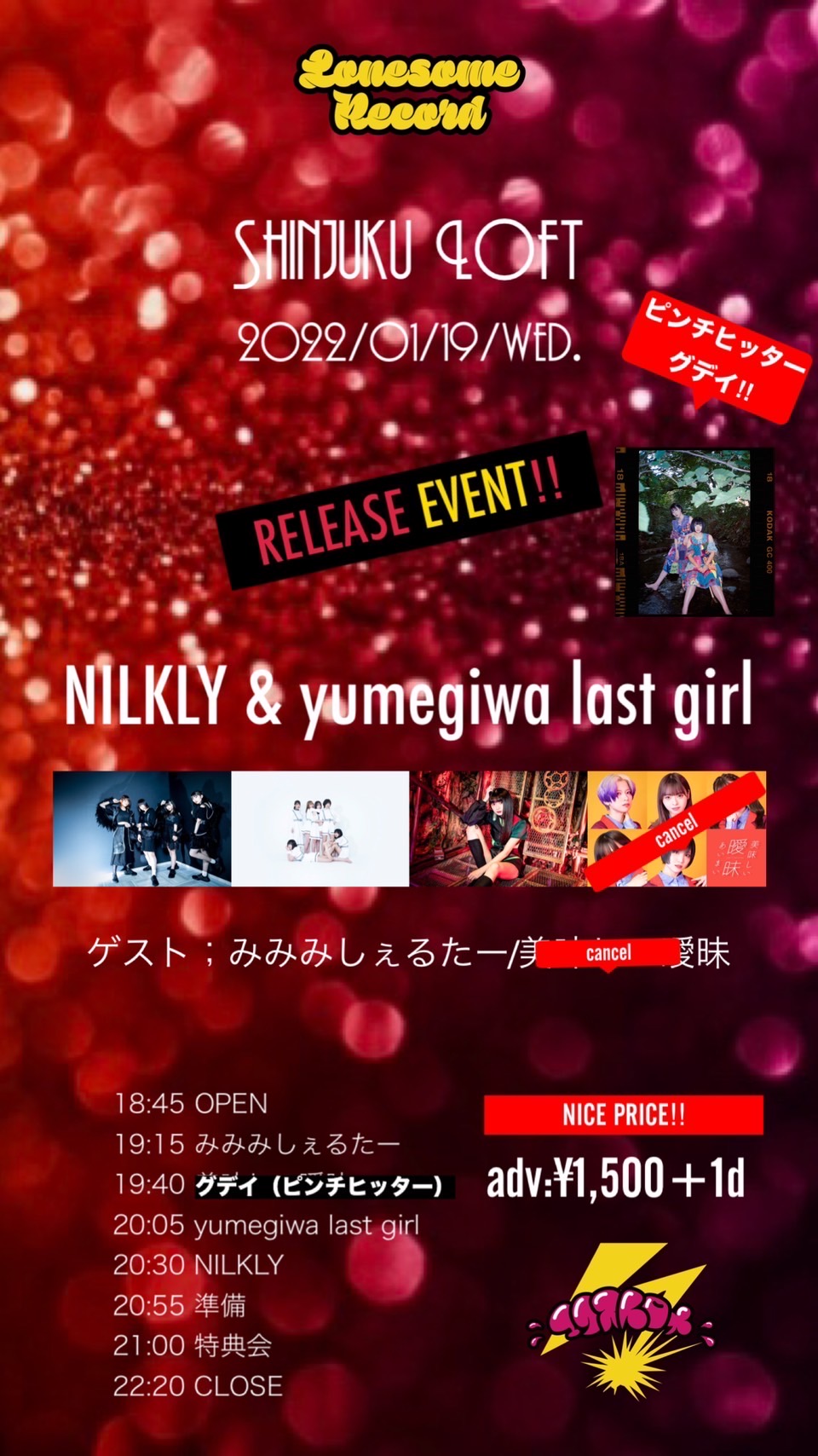 NILKLY & yumegiwa last girl RELEASE EVENT‼︎