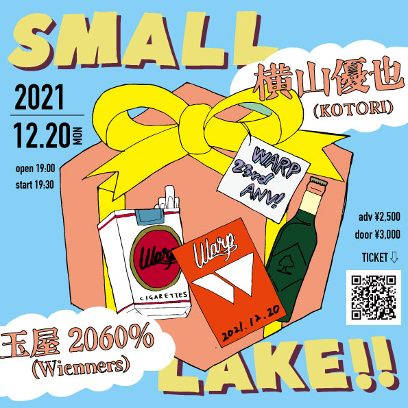 吉祥寺WARP presents 「 SMALL LAKE!! 」