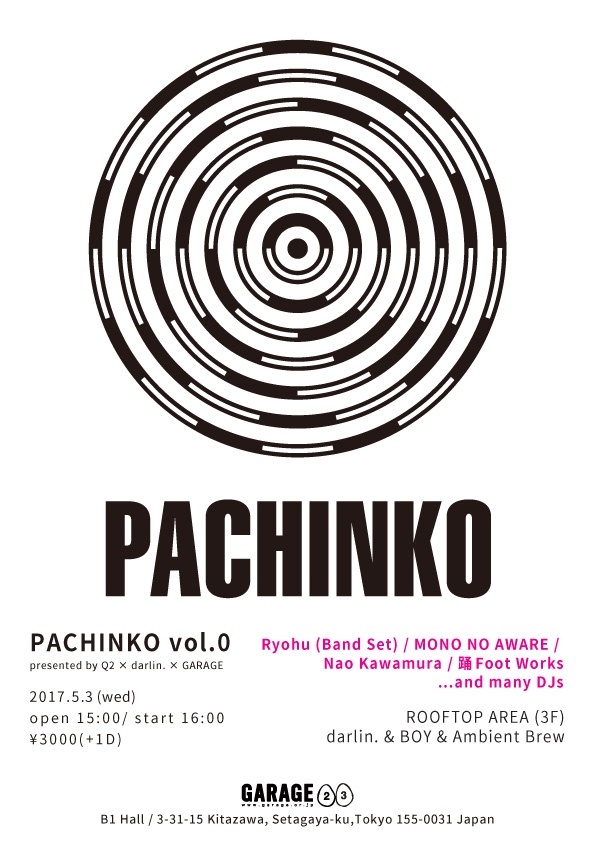 PACHINKO vol.0
