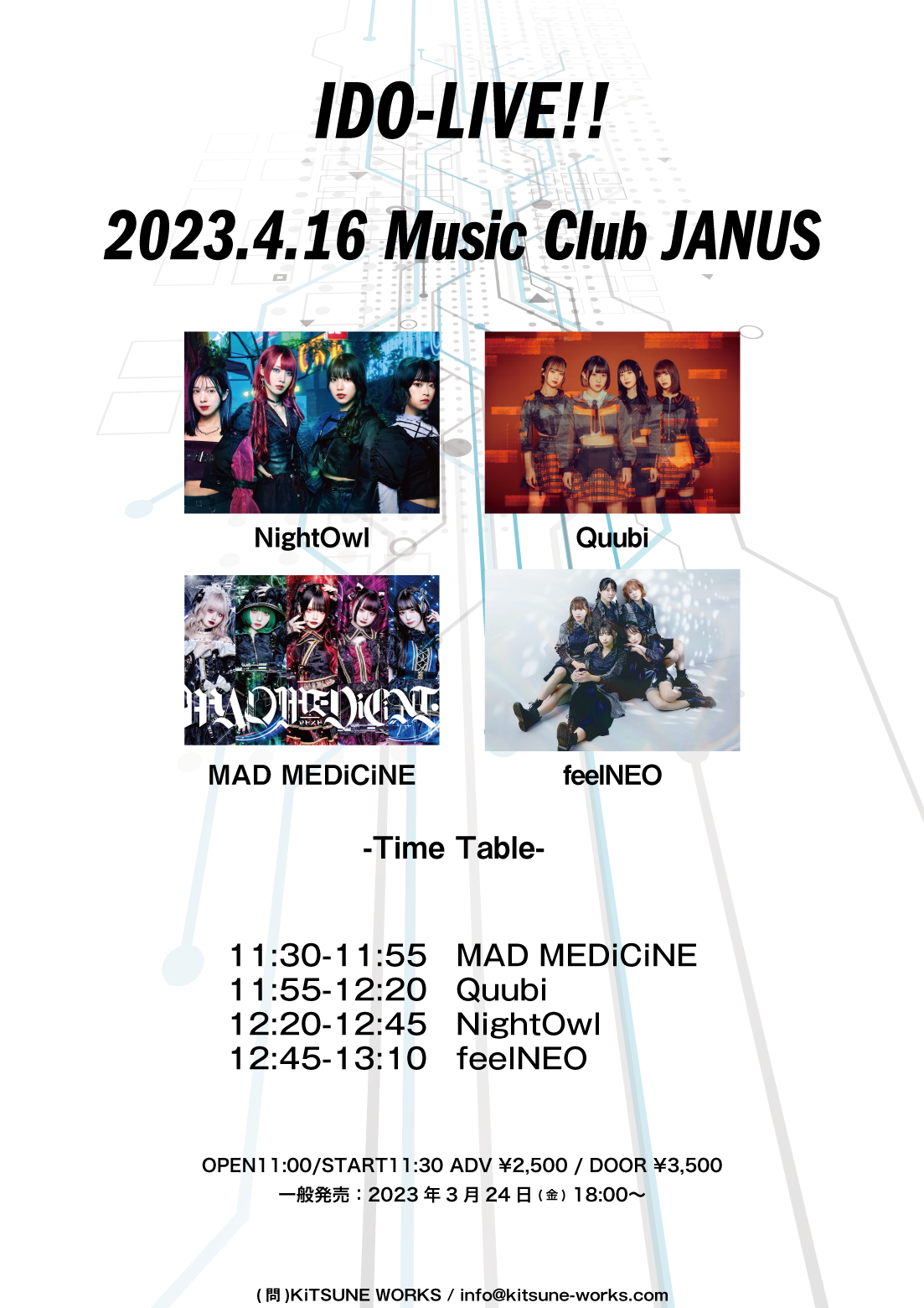 【4/16】IDO-LIVE!! at Music Club JANUS