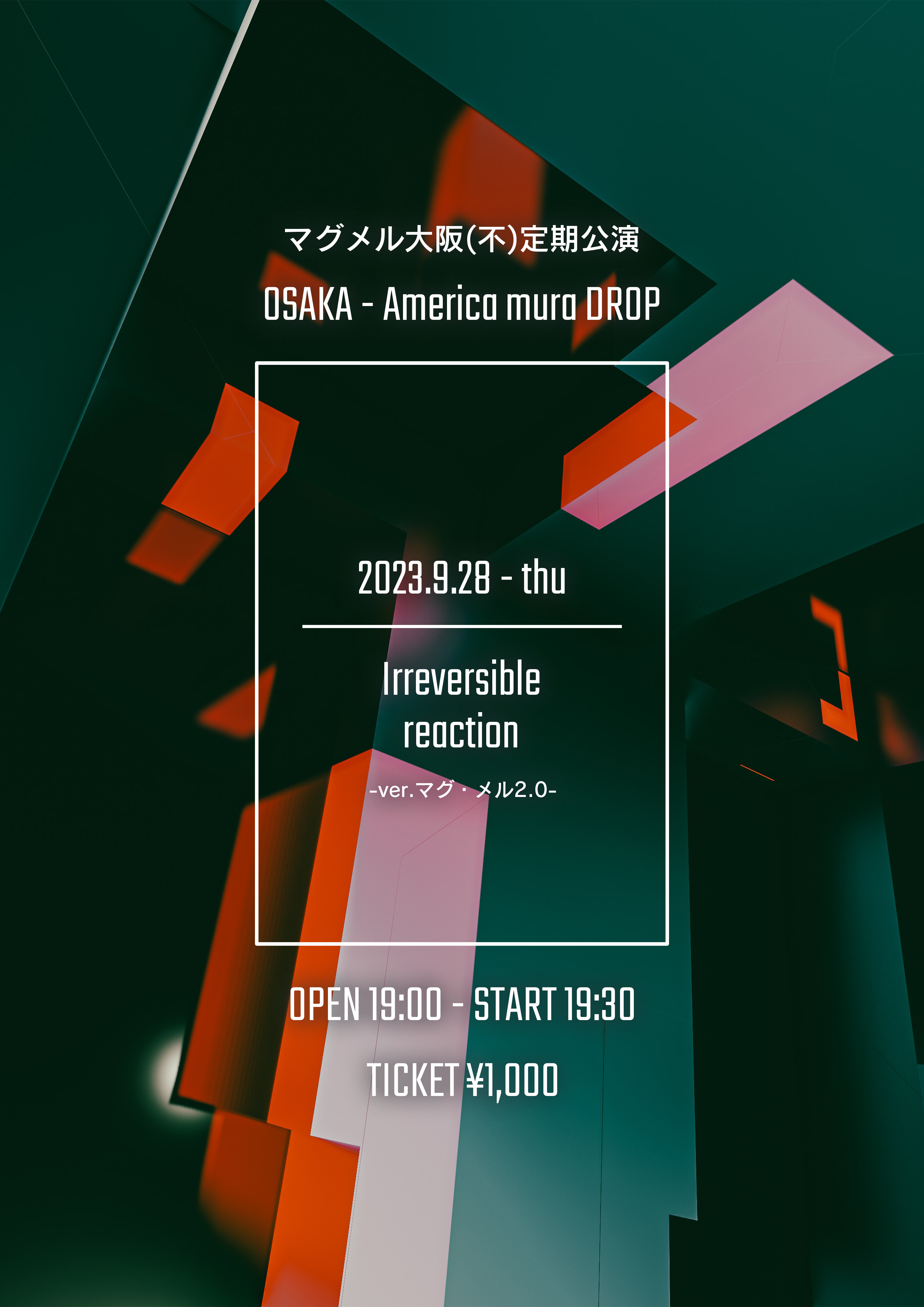 【9/28】マグメル-MagMell-大阪(不)定期公演 「Irreversible reaction -ver.マグ・メル2.0-」