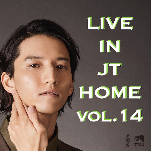 『Live in JT Home vol.14』 第2部
