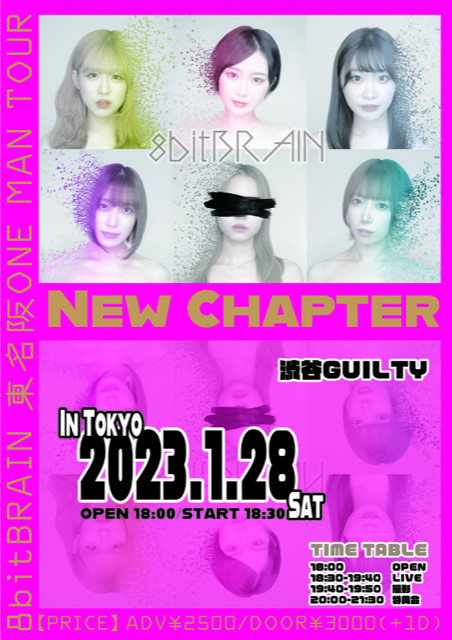8bitBRAIN 東名阪ONE MAN TOUR 〜New Chapter〜 in Tokyo
