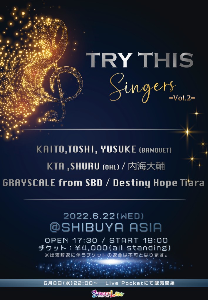 TRY THIS Singers Vol.2