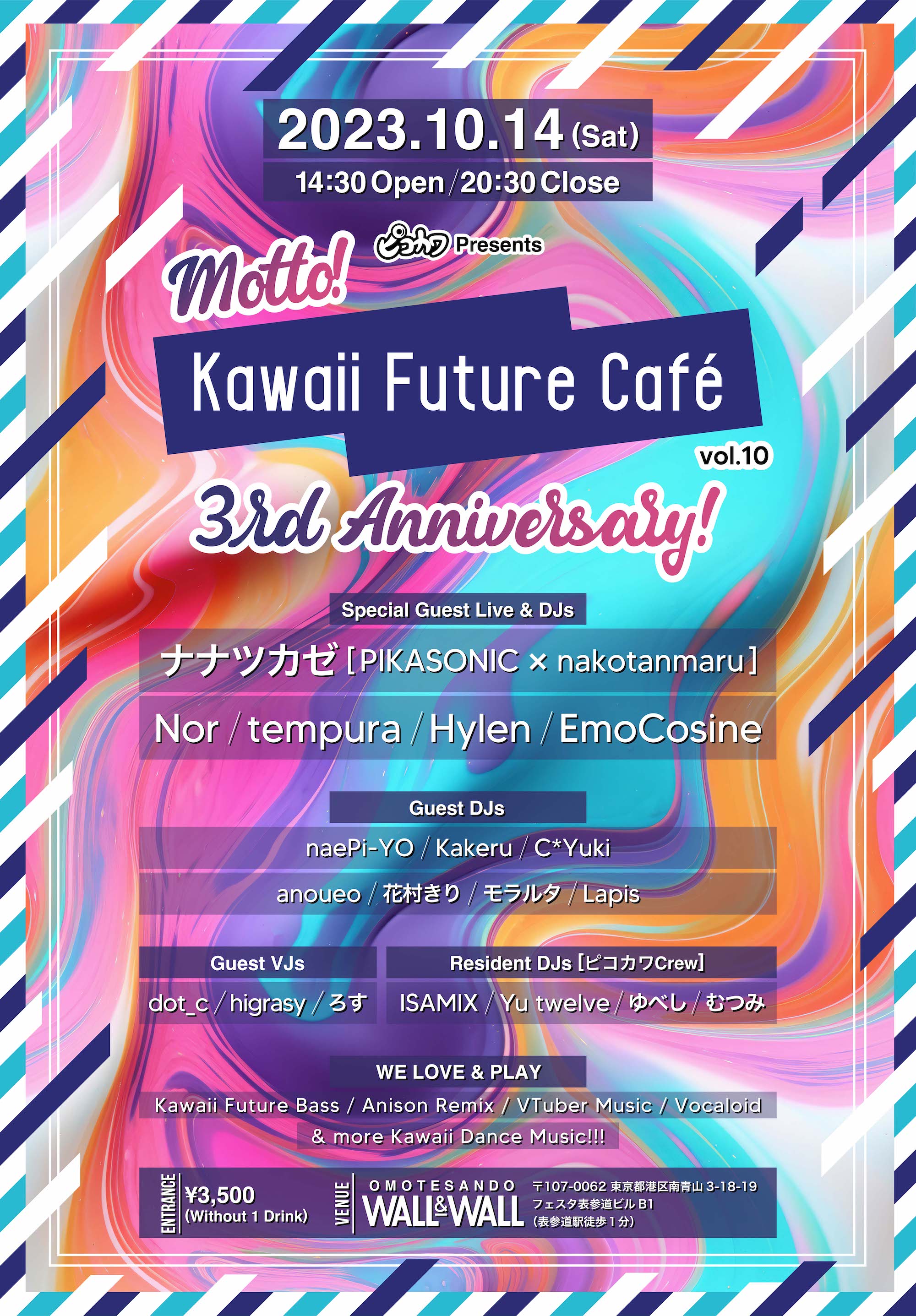 Motto! Kawaii Future Cafe