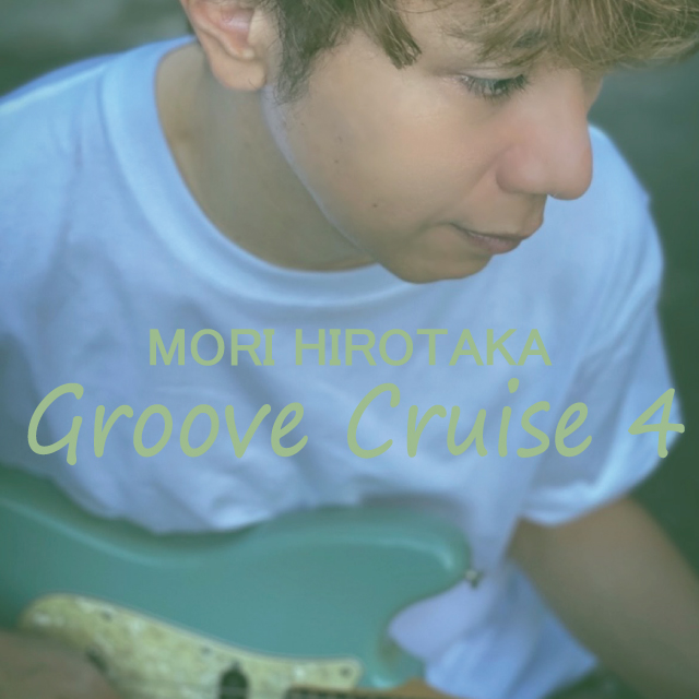 Groove Cruise 4