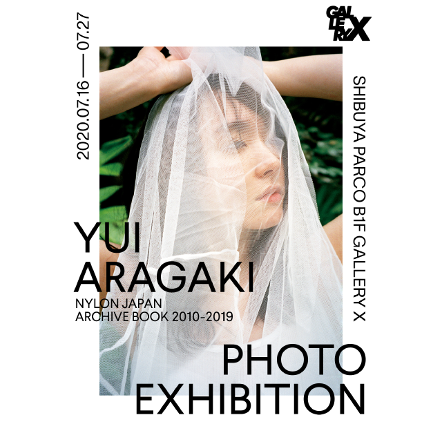 7/16(木)〜7/21(火)入場チケット(抽選)「YUI ARAGAKI NYLON JAPAN ARCHIVE BOOK 2010-2019 PHOTO EXHIBITIONION」