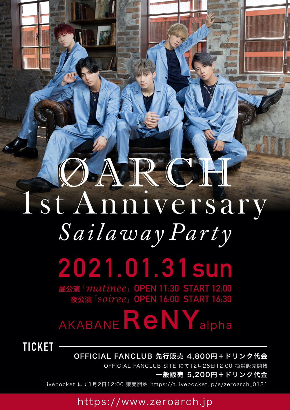 【一般販売】ØARCH 1st Anniversary「Sailaway Party」