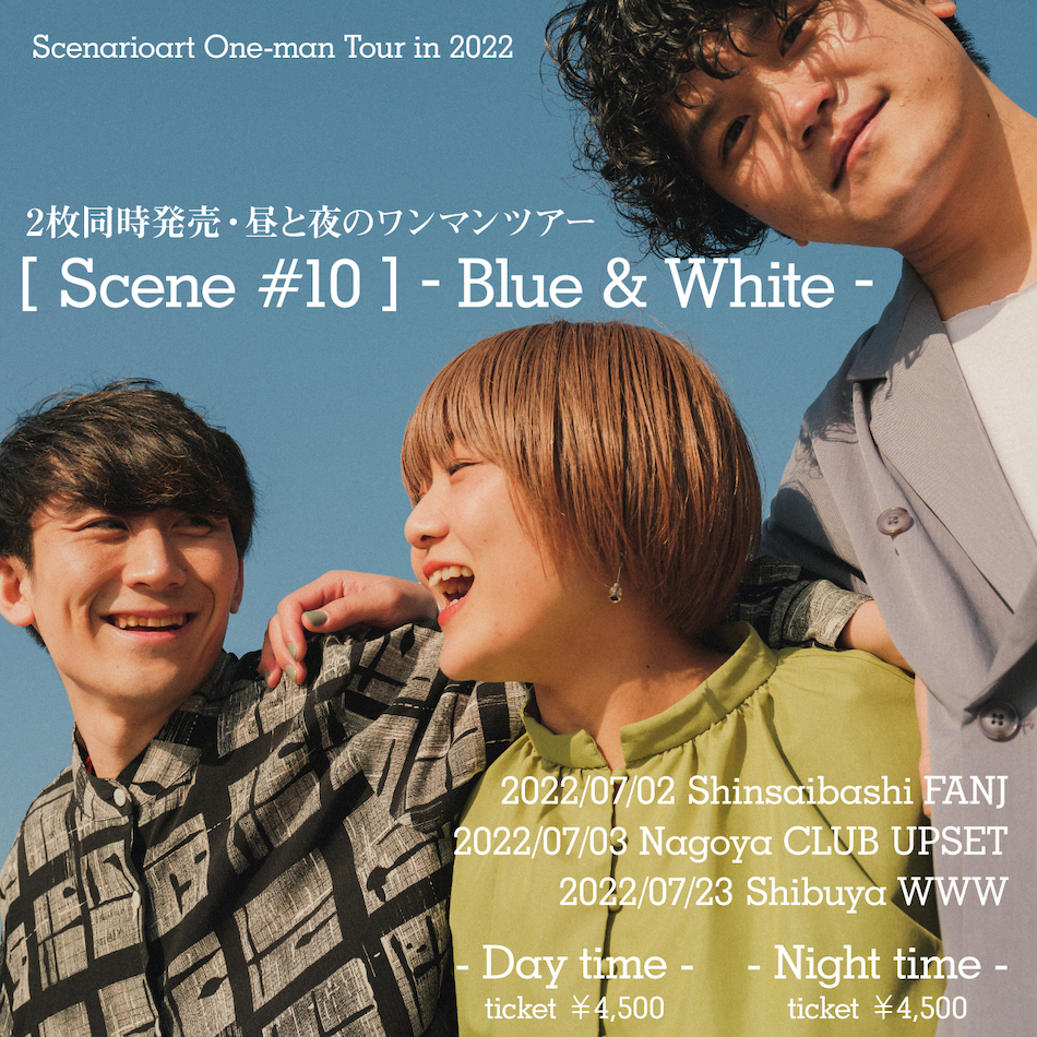 [Scene #10]-Blue & White-《東京・夜バンド公演》