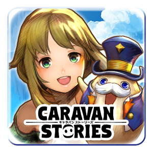 CARAVAN STORIES ２周年記念ファン交流会 in 大阪