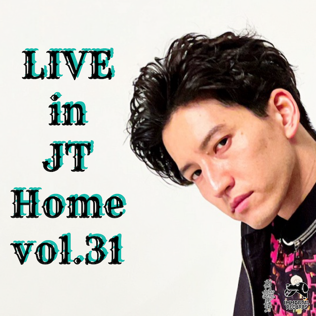 『Live in JT Home vol.31』 第1部