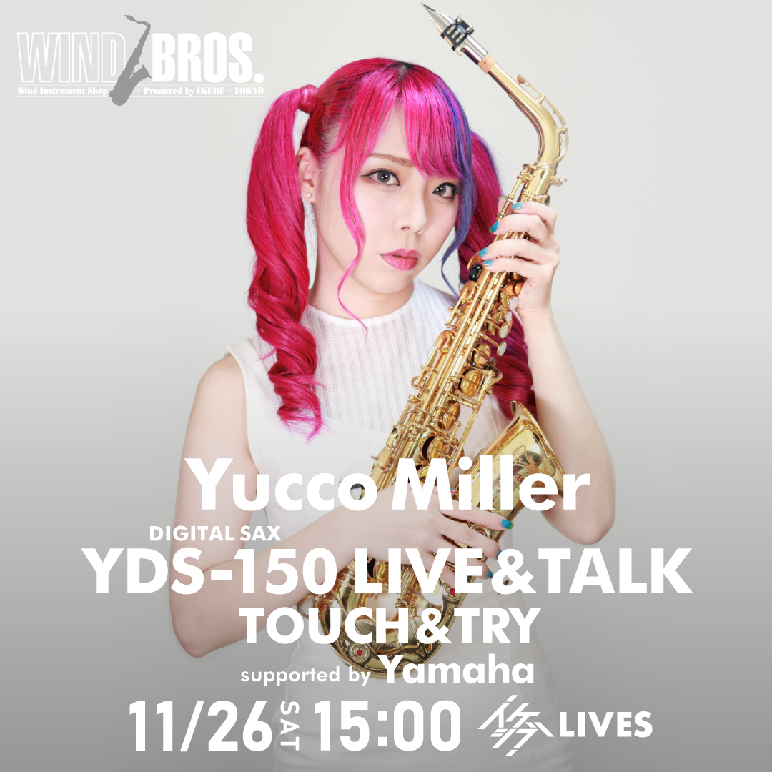 Yucco Miller｜DIGITAL SAX YDS-150 LIVE & TALK / TOUCH &