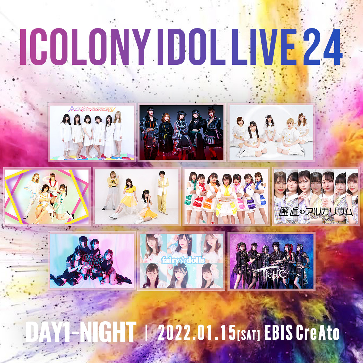 ICOLONY IDOL LIVE 24 // DAY1【2部】