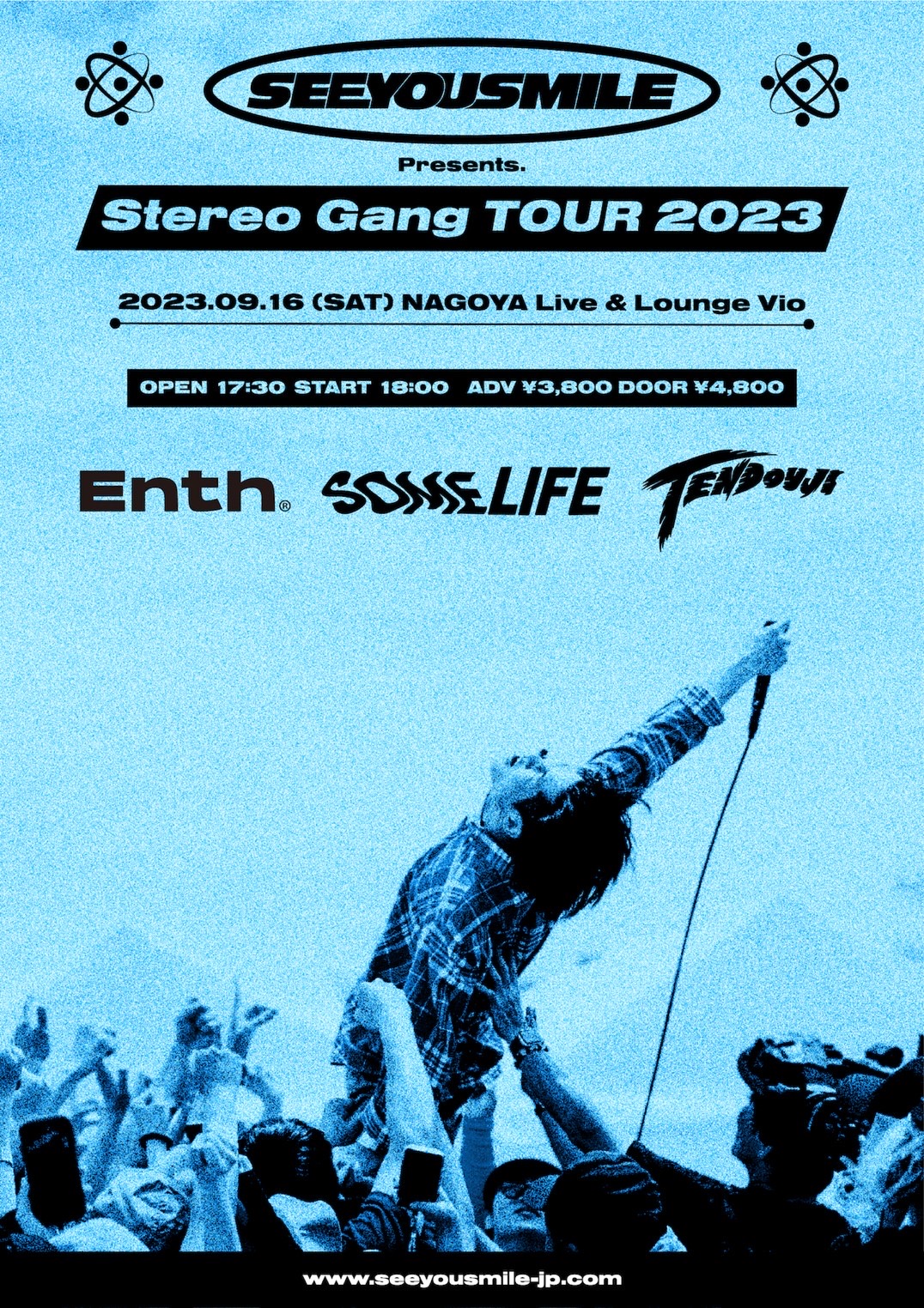 Stereo Gang TOUR 2023