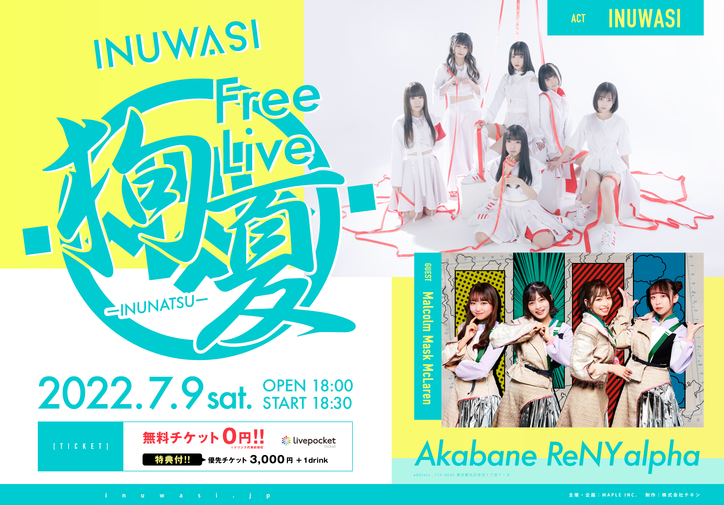 INUWASI Free Live「 狗夏 」